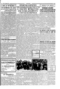 Σελίδα 3 / 4