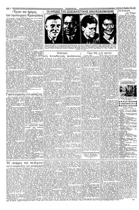 Σελίδα 2 / 4