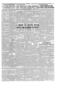 Σελίδα 3 / 4