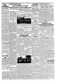 Σελίδα 3 / 4