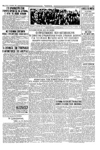 Σελίδα 3 / 4