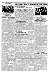 Σελίδα 3 / 4