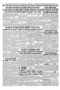 Σελίδα 4 / 4