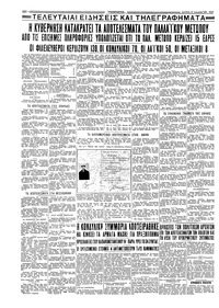 Σελίδα 4 / 4
