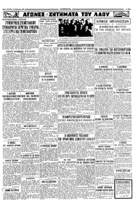 Σελίδα 3 / 4