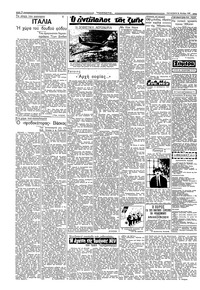 Σελίδα 2 / 4