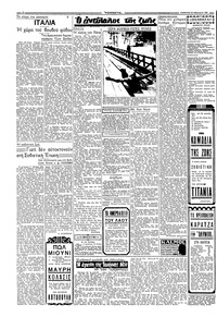 Σελίδα 2 / 6