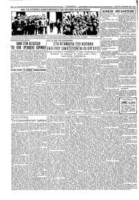 Σελίδα 4 / 6