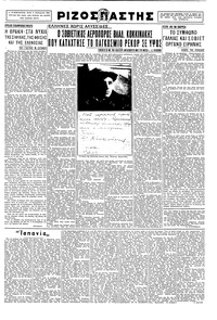Σελίδα 3 / 6