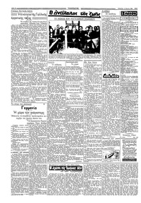 Σελίδα 2 / 6