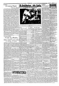 Σελίδα 2 / 4
