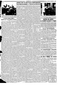 Σελίδα 4 / 6