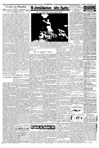 Σελίδα 2 / 6