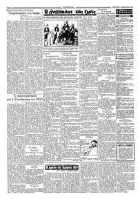 Σελίδα 2 / 4