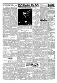 Σελίδα 2 / 4