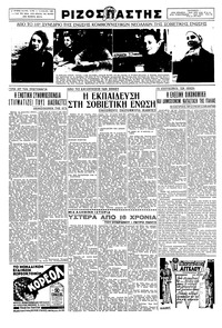 Σελίδα 3 / 6