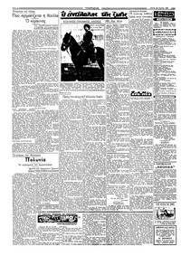 Σελίδα 2 / 6