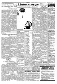 Σελίδα 2 / 4