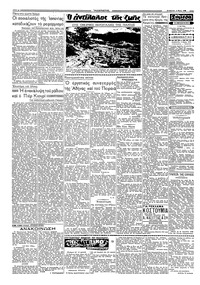 Σελίδα 2 / 6