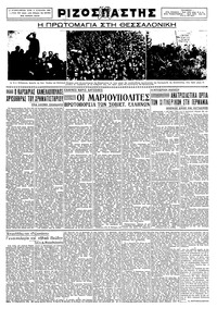 Σελίδα 3 / 6