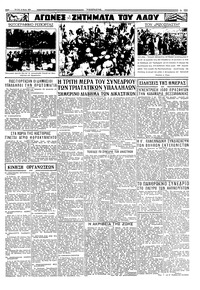 Σελίδα 3 / 4