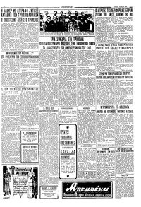 Σελίδα 4 / 6