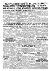 Σελίδα 4 / 4