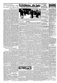 Σελίδα 2 / 4