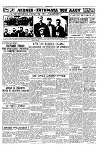 Σελίδα 3 / 4