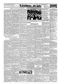 Σελίδα 2 / 4