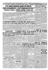 Σελίδα 6 / 6