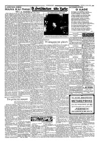 Σελίδα 2 / 4