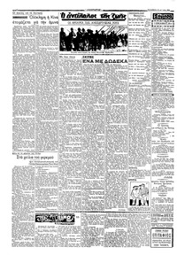 Σελίδα 2 / 4