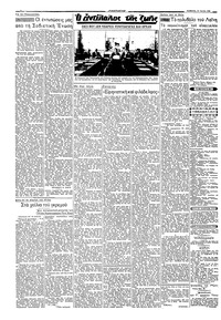 Σελίδα 2 / 6