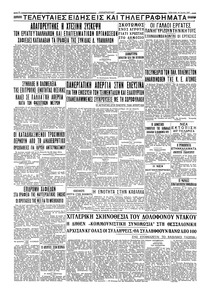 Σελίδα 6 / 6
