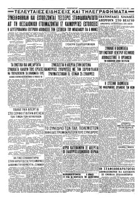 Σελίδα 6 / 6