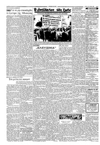 Σελίδα 2 / 6
