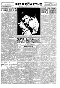 Σελίδα 3 / 6