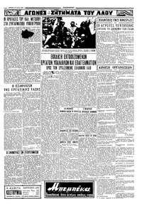 Σελίδα 5 / 6