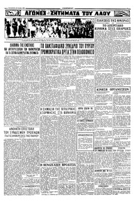 Σελίδα 3 / 4