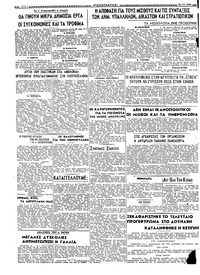 Σελίδα 2 / 2