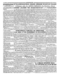 Σελίδα 2 / 2