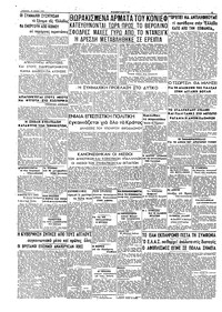 Σελίδα 2 / 2