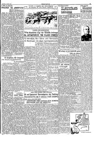 Σελίδα 3 / 4