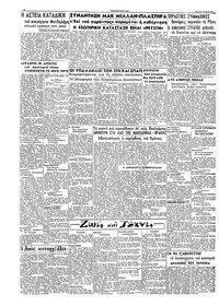 Σελίδα 2 / 2