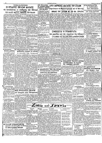Σελίδα 2 / 2