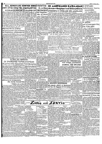 Σελίδα 2 / 2