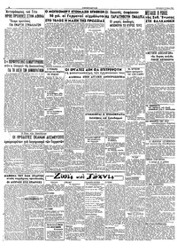 Σελίδα 2 / 2