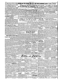 Σελίδα 2 / 2