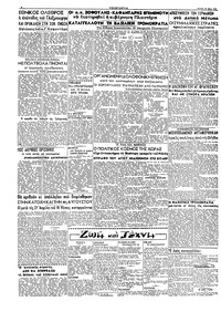 Σελίδα 2 / 2